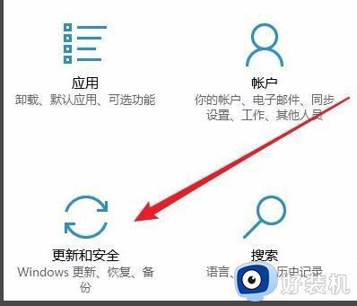 win10不能更新怎么办_win10系统无法更新如何解决