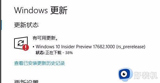 win10不能更新怎么办_win10系统无法更新如何解决