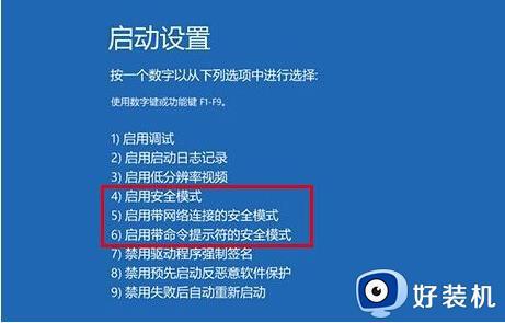 为什么win10系统自动修复后黑屏_win10系统自动修复后黑屏如何解决