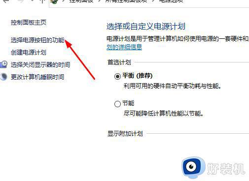 为什么win10系统自动修复后黑屏_win10系统自动修复后黑屏如何解决