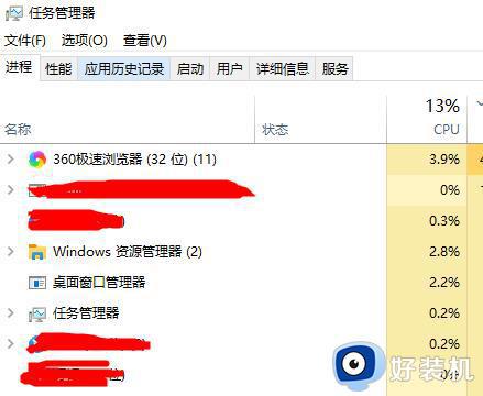 为什么win10系统自动修复后黑屏_win10系统自动修复后黑屏如何解决