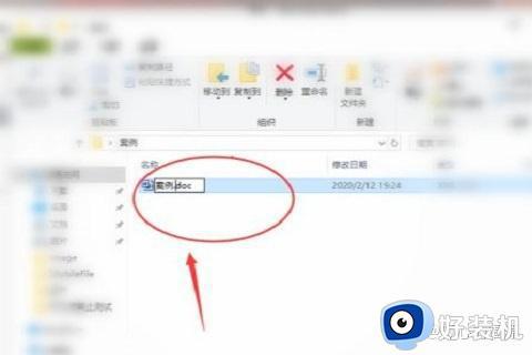 word编辑受限怎么解除不知道密码_word编辑受限忘记密码怎么解除