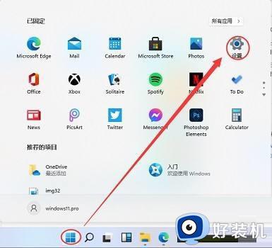 Win11玩不了地平线4游戏怎么回事 win11玩不了地平线4的解决教程