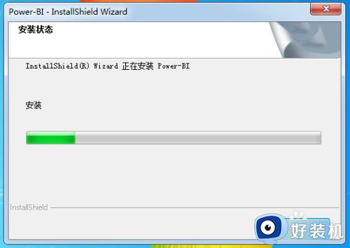 如何给win7系统安装PowerBI_win7系统安装PowerBI软件的方法介绍