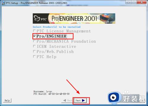 怎样在win7安装proe2001_win7安装proe2001的详细方法