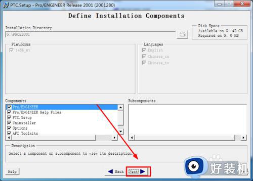 怎样在win7安装proe2001_win7安装proe2001的详细方法