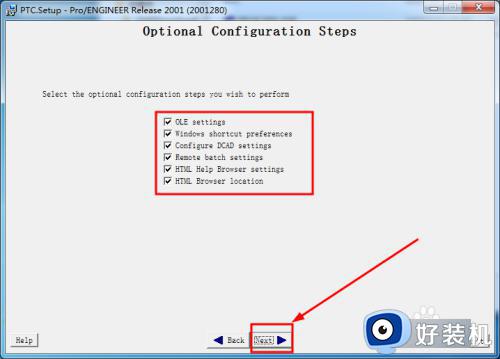 怎样在win7安装proe2001_win7安装proe2001的详细方法