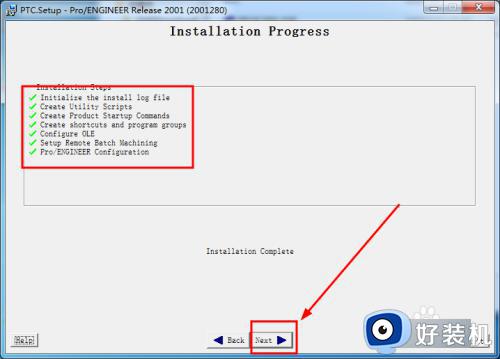 怎样在win7安装proe2001_win7安装proe2001的详细方法