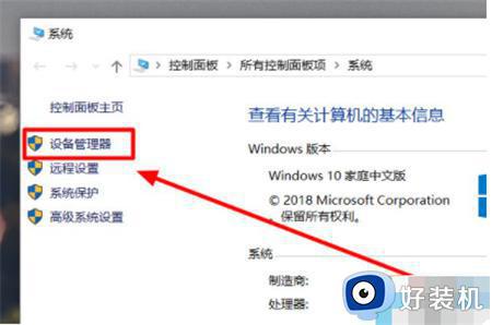 win10显示分辨率没有1920 1080如何修复_如何解决win10分辨率没有1920*1080