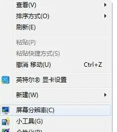 win10显示器接hdmi不能满屏怎么修复_win10连接hdmi显示画面无法铺满屏幕的解决方法