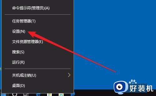 win10小键盘的数字打不出来如何处理_win10小键盘无法使用怎么办