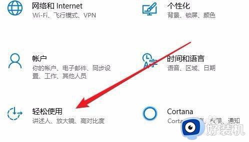 win10小键盘的数字打不出来如何处理_win10小键盘无法使用怎么办