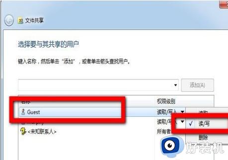 win7和win10可以共享文件吗_win7和win10局域网共享文件图文设置