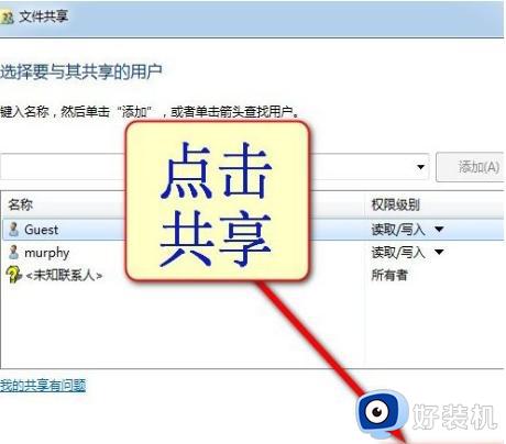 win7和win10可以共享文件吗_win7和win10局域网共享文件图文设置