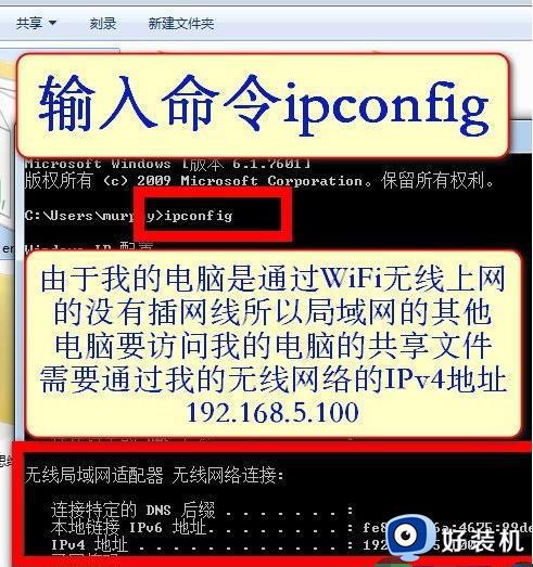 win7和win10可以共享文件吗_win7和win10局域网共享文件图文设置