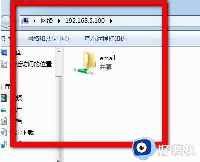 win7和win10可以共享文件吗_win7和win10局域网共享文件图文设置