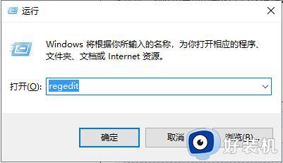 win10一按w键就弹出全屏截图怎么修复_如何解决win10按w就弹出截图