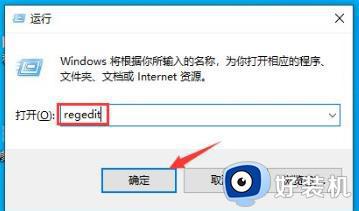 win10一按w键就弹出全屏截图怎么修复_如何解决win10按w就弹出截图