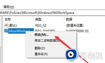 win10一按w键就弹出全屏截图怎么修复_如何解决win10按w就弹出截图