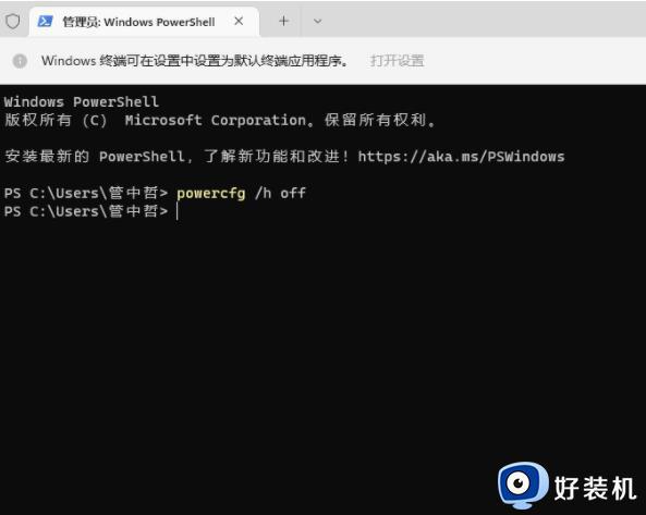 win11占用内存太高怎么办_win11占用内存过高如何处理