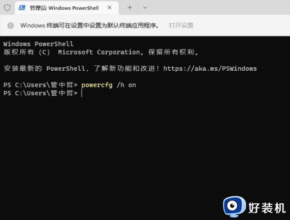 win11占用内存太高怎么办_win11占用内存过高如何处理