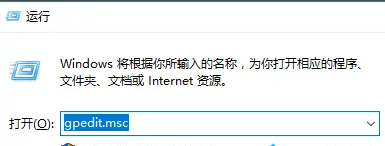 win10应用与功能卸载灰色怎么修复_如何解决win10卸载灰色