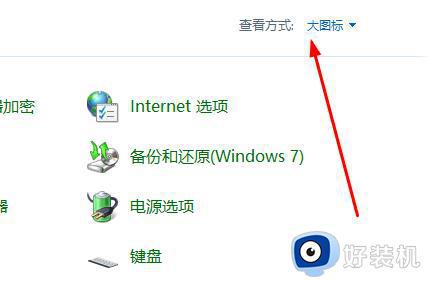 win11更改账户名称没有这选项怎么修复_如何解决win11没有更改用户名选项