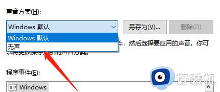 win10在哪关闭7.1环绕声_win10关闭7.1环绕声的操作方法