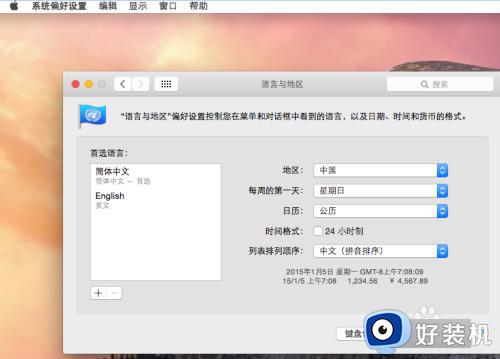 苹果电脑变成英文了怎么办_苹果电脑变英文了,怎么调回中文版