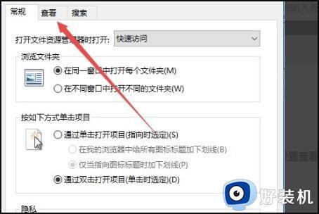 win10文件夹图标大小不一样怎么回事_win10文件夹图标一大一小如何解决