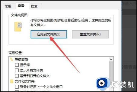 win10文件夹图标大小不一样怎么回事_win10文件夹图标一大一小如何解决