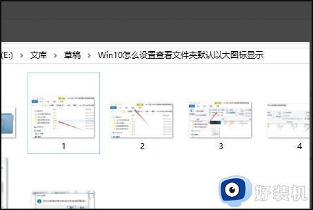 win10文件夹图标大小不一样怎么回事_win10文件夹图标一大一小如何解决