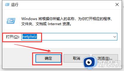 win10用户密码怎么取消_windows10开机密码的取消方法