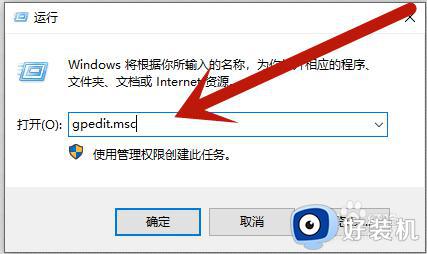 win10用户权限管理在哪里_win10该如何打开用户权限管理