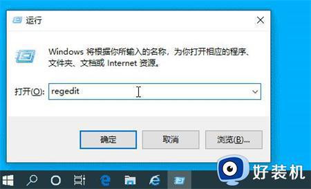 win10右键管理在哪里_windows10打开右键管理的方法