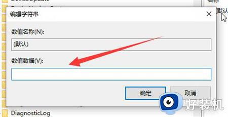 win10右键管理在哪里_windows10打开右键管理的方法