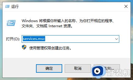 win10运行软件没有注册类怎么修复_如何解决win10提示没有注册类