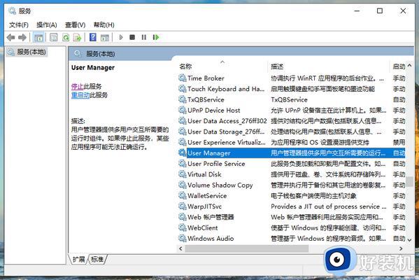 win10运行软件没有注册类怎么修复_如何解决win10提示没有注册类