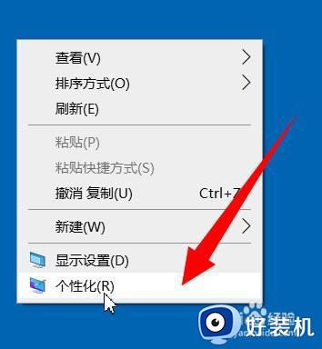 win10怎么把控制面板添加到桌面_win10如何设置桌面显示控制面板