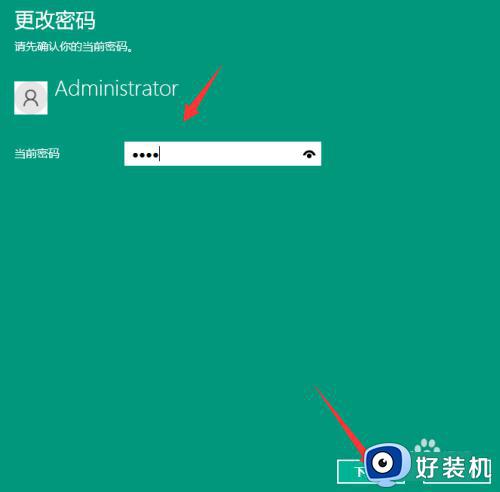 win10怎么不用密码登录_win10如何设置无密码登录