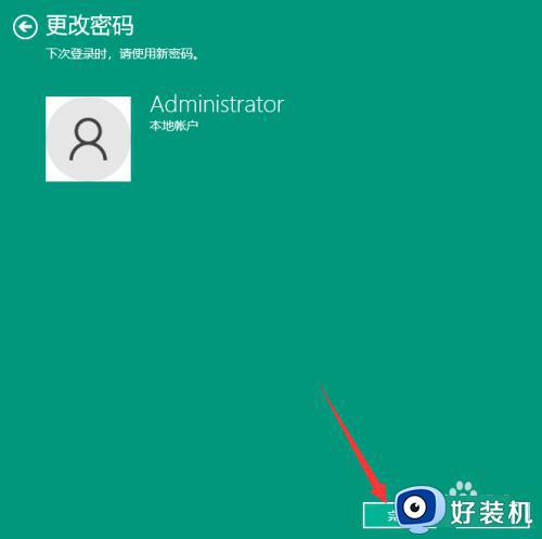 win10怎么不用密码登录_win10如何设置无密码登录