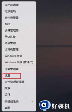 win11更新后打印机无法打印_win11怎么修复更新后无法使用打印机