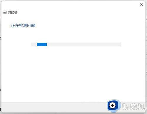 win11更新后打印机无法打印_win11怎么修复更新后无法使用打印机