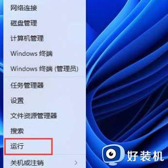 win11更新后打印机无法打印_win11怎么修复更新后无法使用打印机