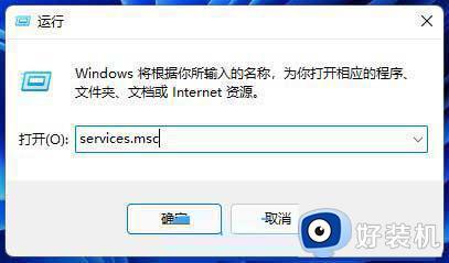 win11更新后打印机无法打印_win11怎么修复更新后无法使用打印机