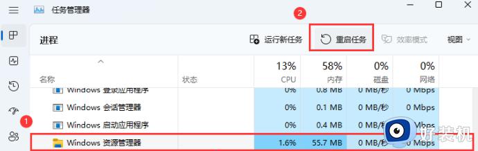 win11更新后桌面没反应什么原因_win11更新后桌面没反应如何解决