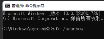 win11更新后桌面没反应什么原因_win11更新后桌面没反应如何解决