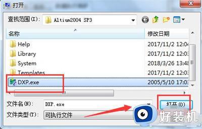 电脑软件打不开怎么办win7_win7系统软件无法打开如何解决