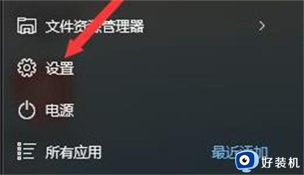 win11开机恢复出厂设置在哪里_win11系统如何恢复出厂设置