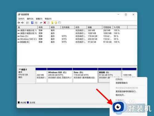 WindowsD盘满了怎么加容量_给电脑D盘加容量的详细方法